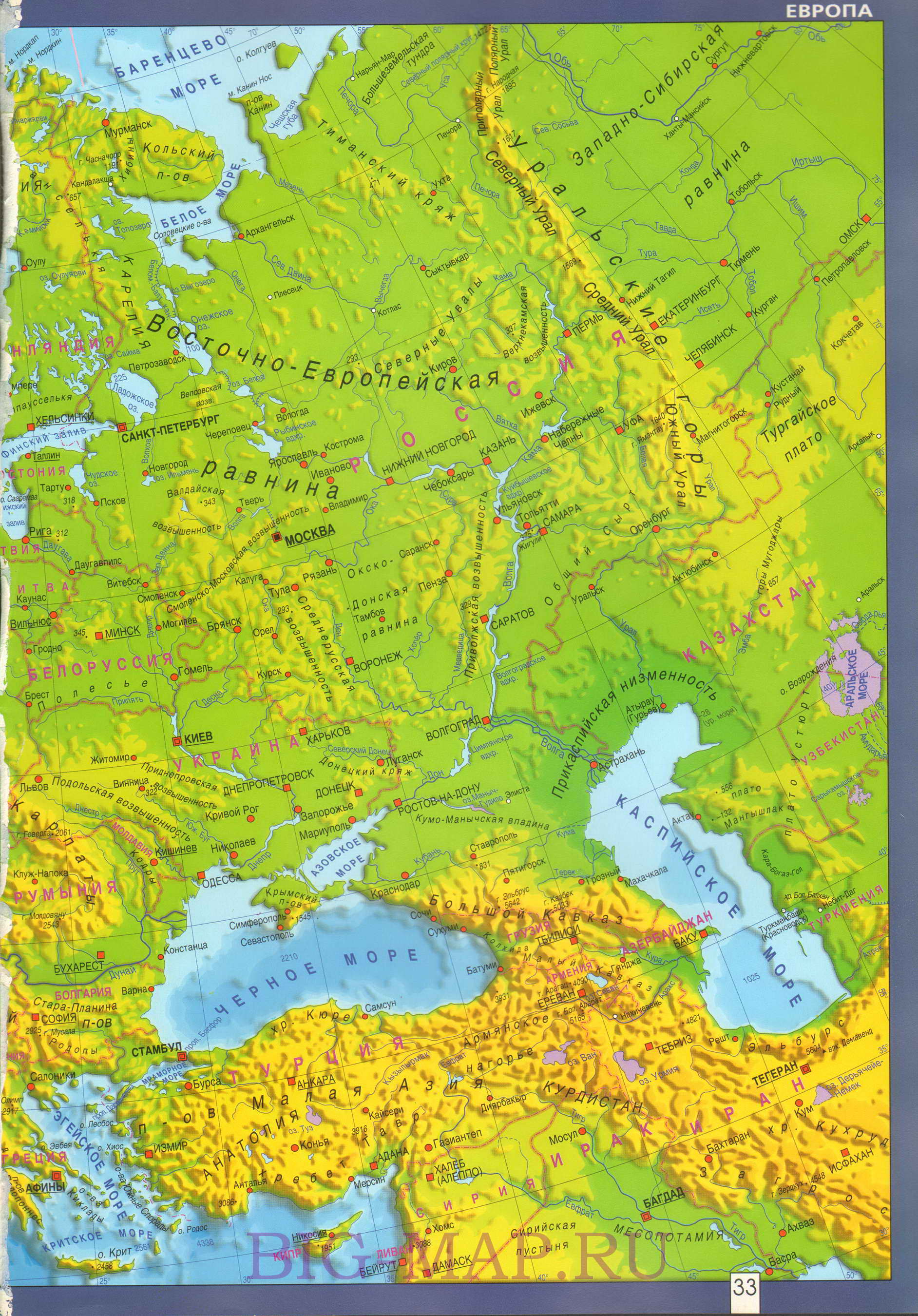 Карта Европы географическая. Подробная географическая карта Европы нарусском языке