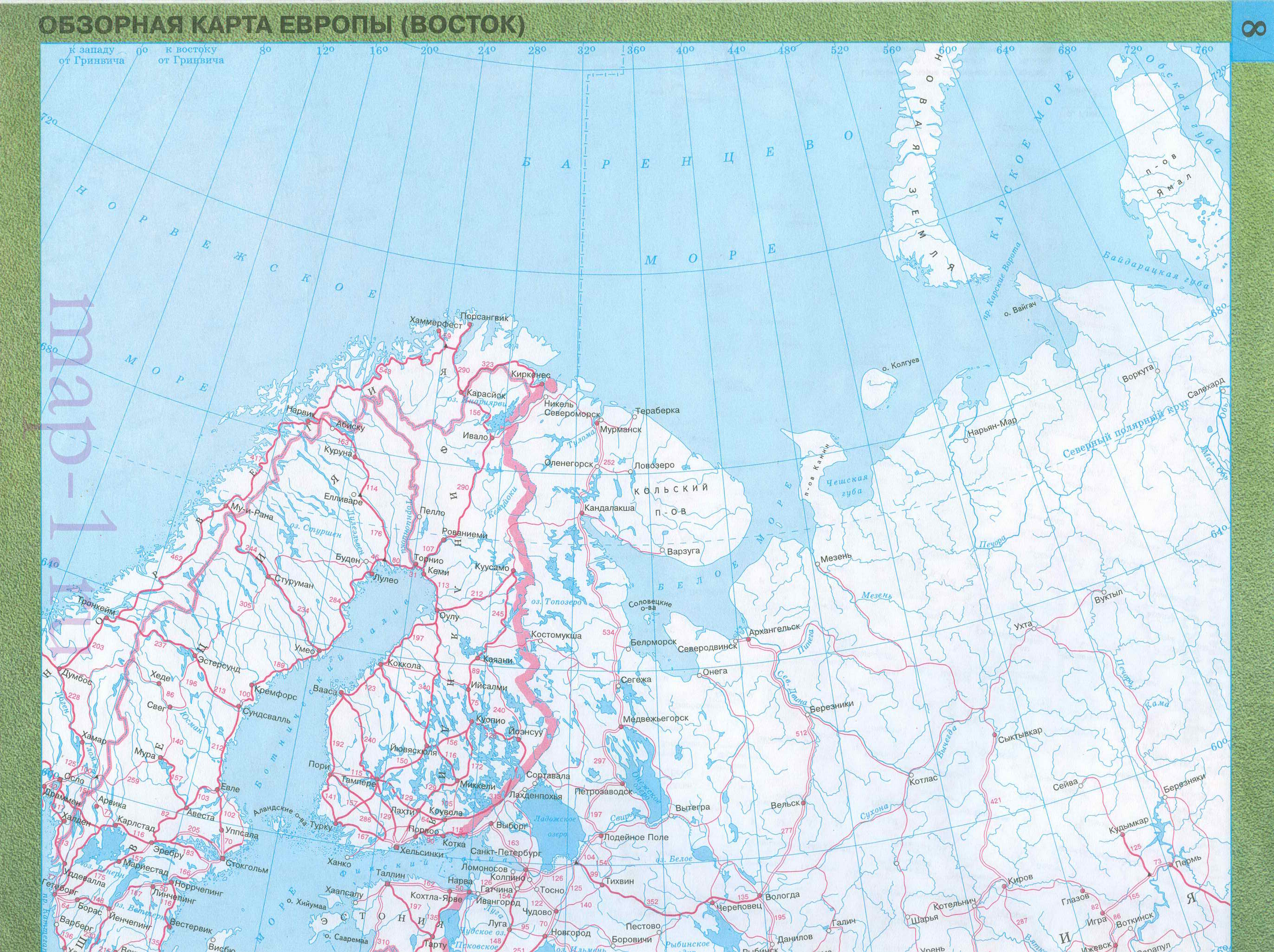  Карта Европы. Подробная карта Европы на русском языке. Карта авто дорог Западной и Восточной Европы на русском, B0 - 