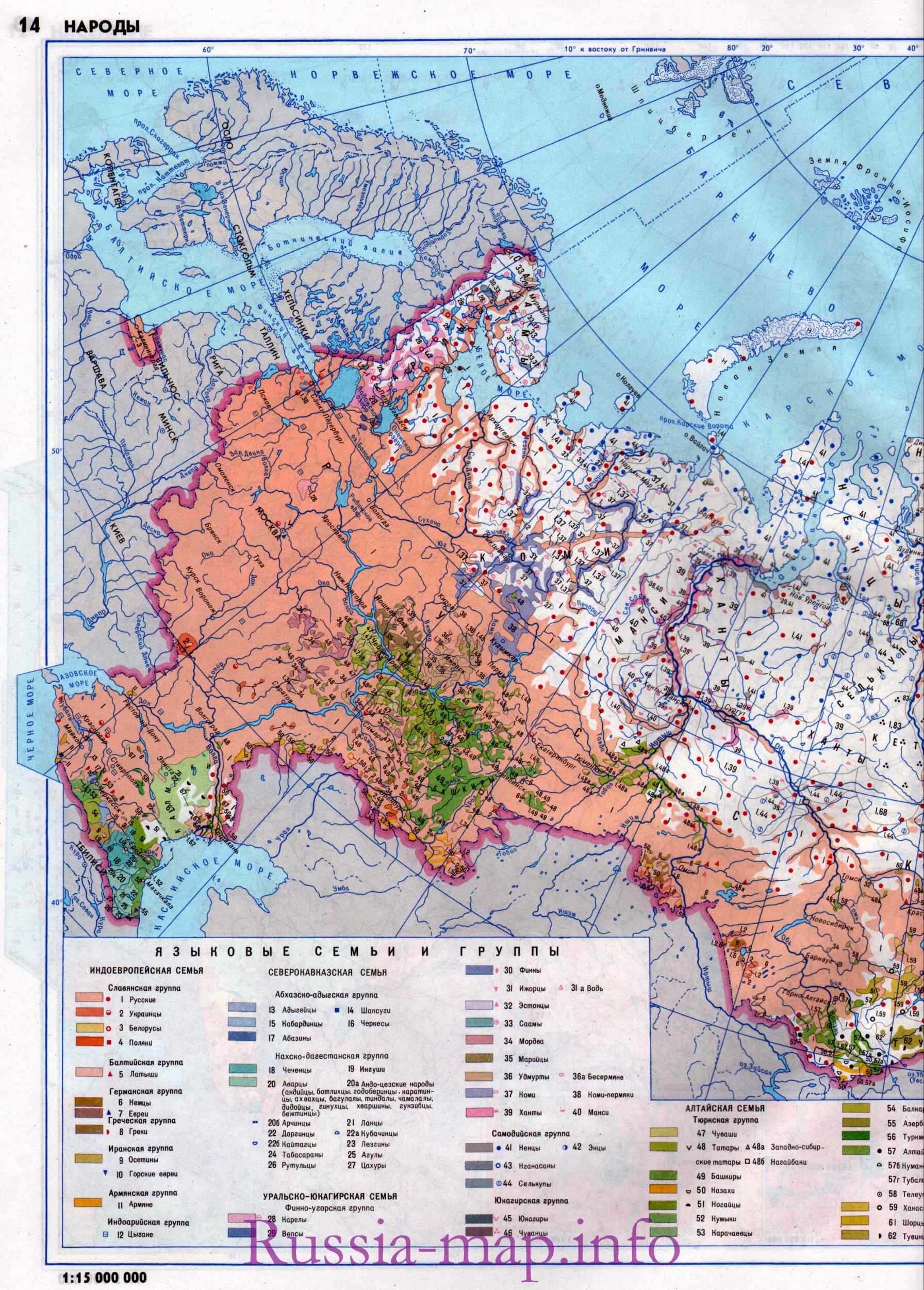 Карта языков России. Подробная карта языков народов России, A0 - 