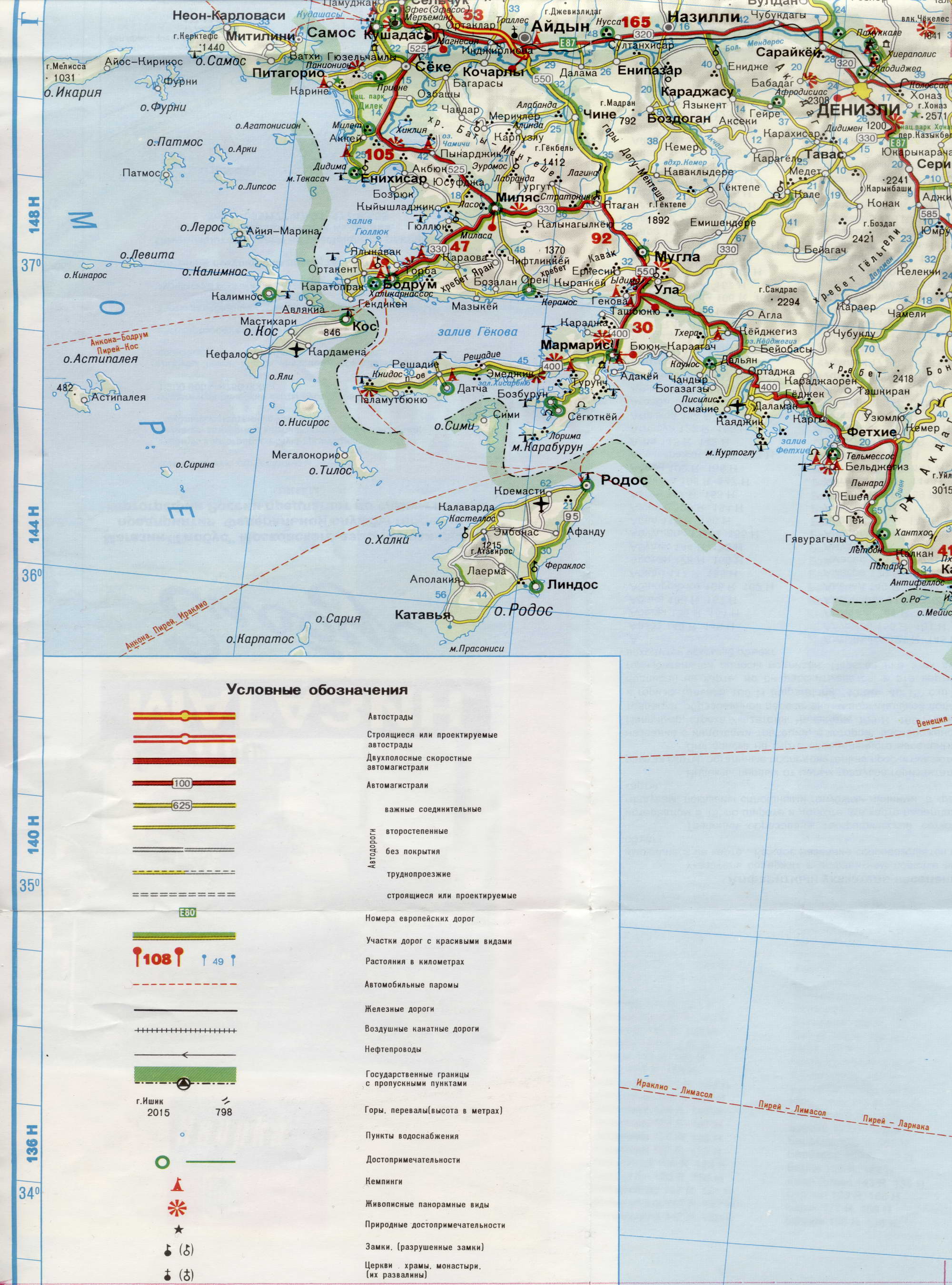 Автомобильная карта Турции на русском языке. Большая подробная карта Турции на русском языке. Автомобильная карта Турции, A1 - 