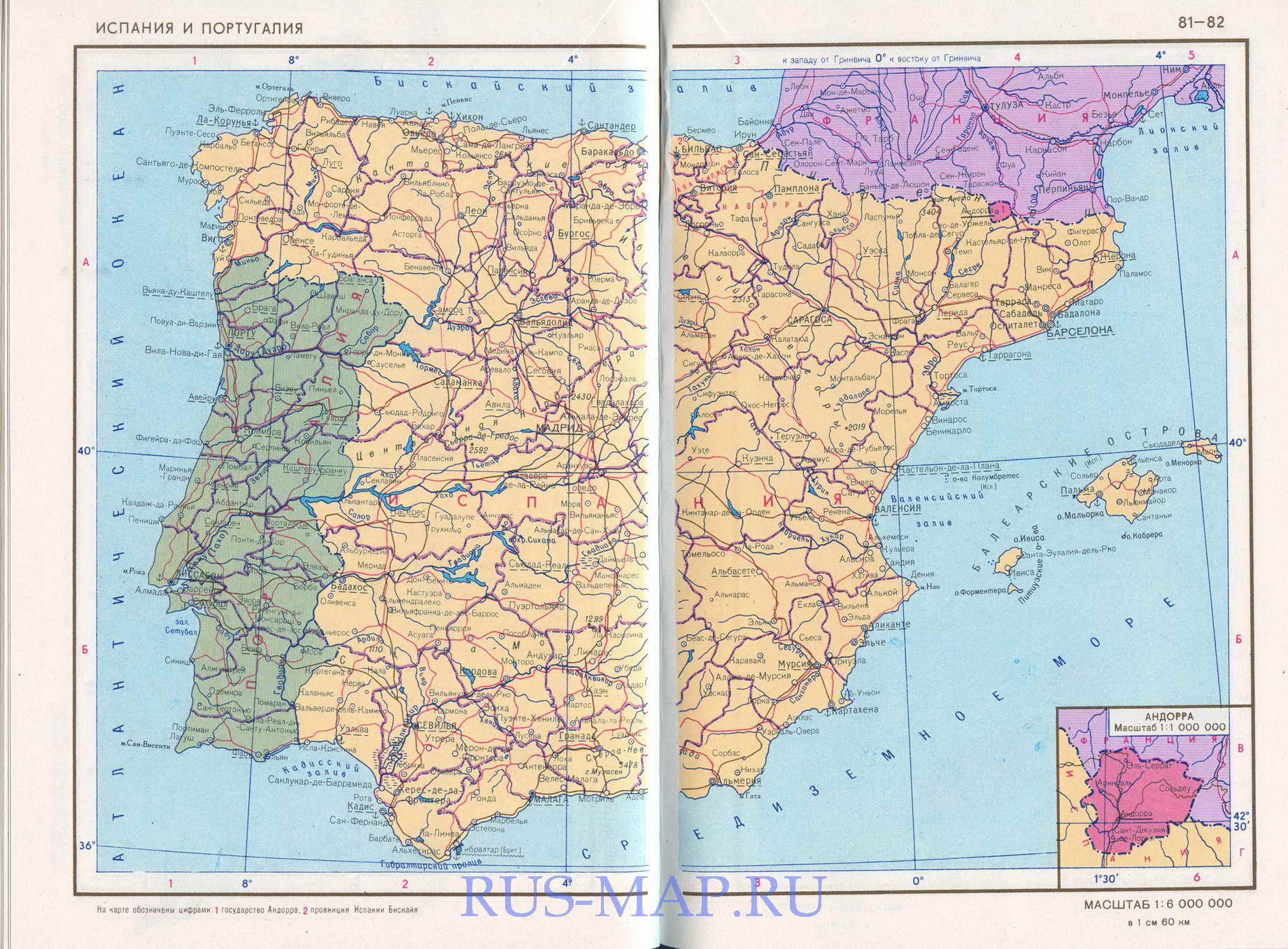 Карта Испании политическая. Подробная политическая карта Испании на русском языке, A0 - 